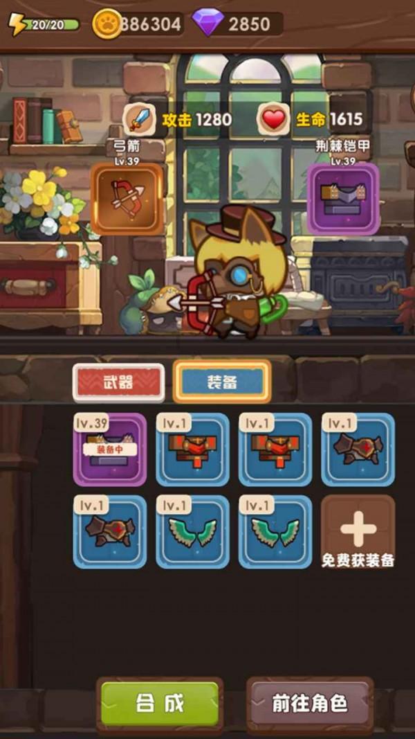 剑网3重制版