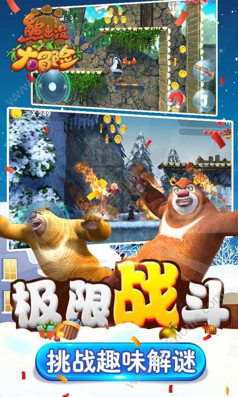 失落帝国的地图