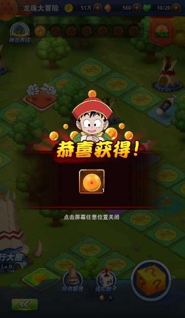 英勇骑士向前冲无敌版