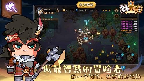 时尚的模特们