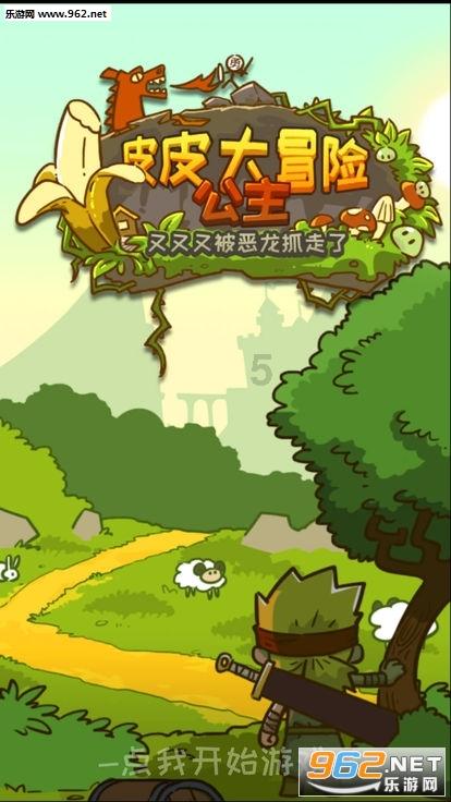 乐高漫威英雄2