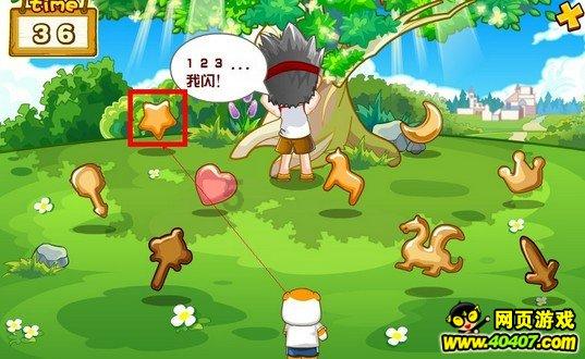 迪丽热巴粉丝脸真大？嫌弃陈哲远点名要金世佳当男主，真相好无语