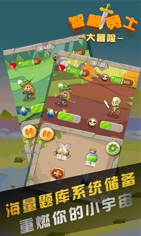 天天三国