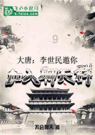 你知道明末最悲壮的守城战吗？游戏画面