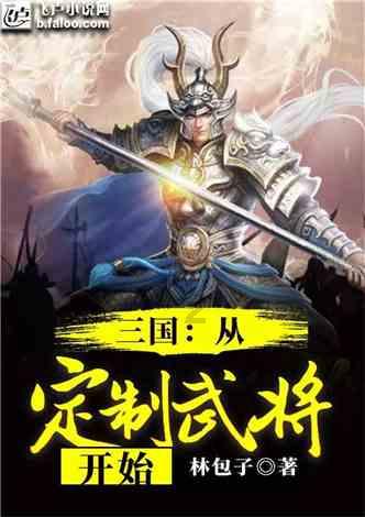 FIFA足球世界