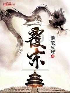 逆水寒