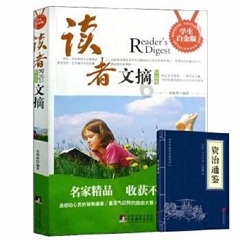一顿浪漫晚餐