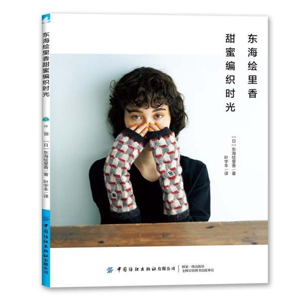 时间教授
