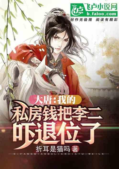 救援传统的印度女孩