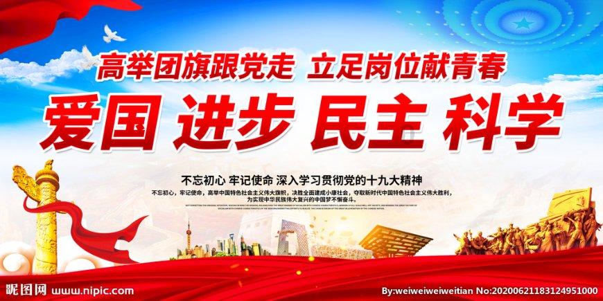 新天绿色能源:A股激励计划获得河北国资委批复