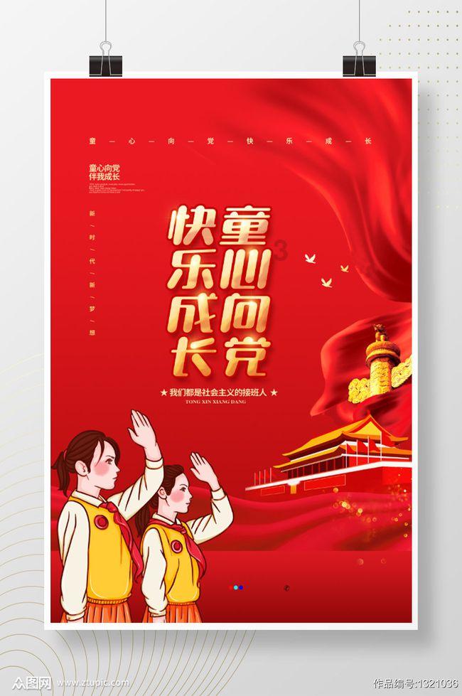 球球大作战下载最新版