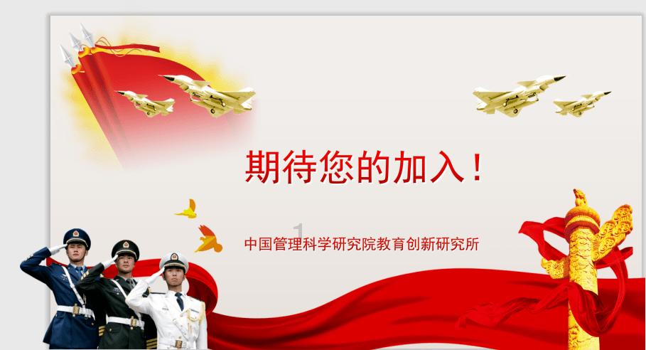 3D滚动球