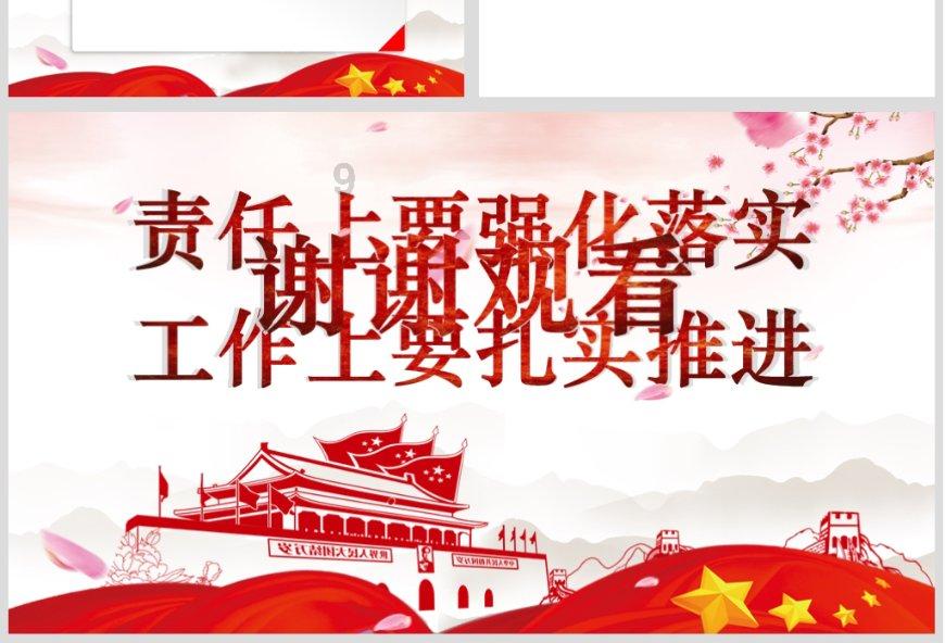 全民烧脑3去广告版