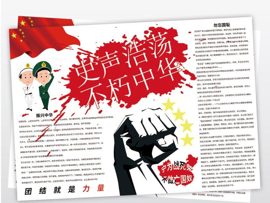 祝贺！冬青奥会中国队再添两金