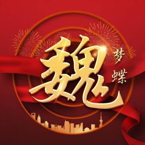 我要离婚老公始终纠缠不放!还天天堵我到底我该怎么办？