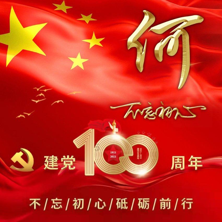 异形星球塔防