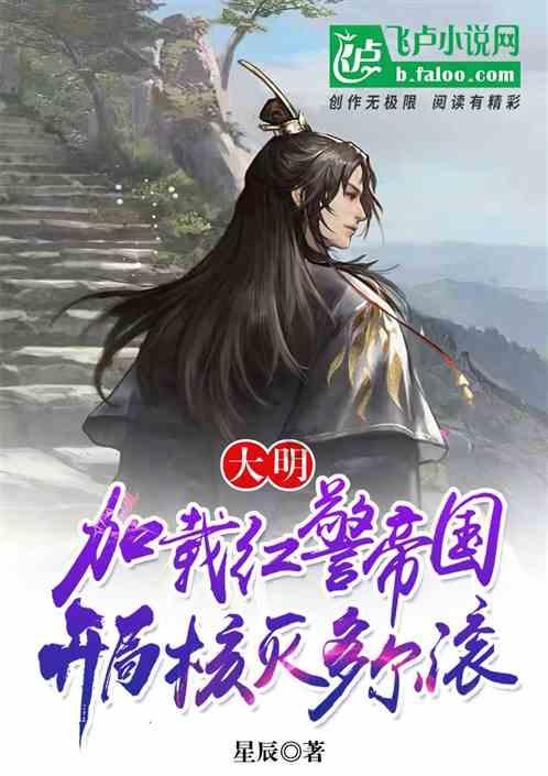 苏菲亚的婚纱