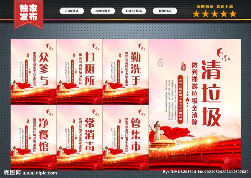 崩坏3