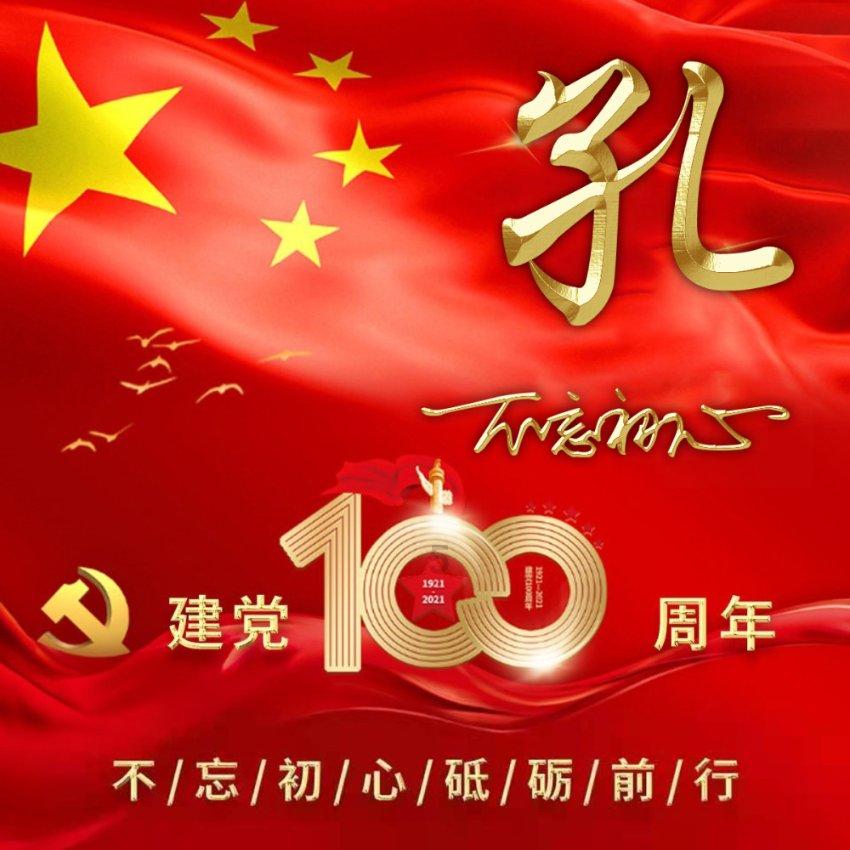 奥日与黑暗森林