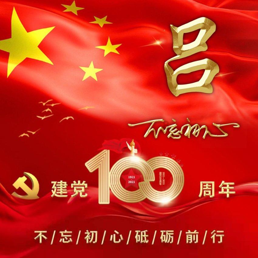 三少爷的剑