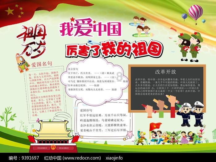 逃离地下古寺庙
