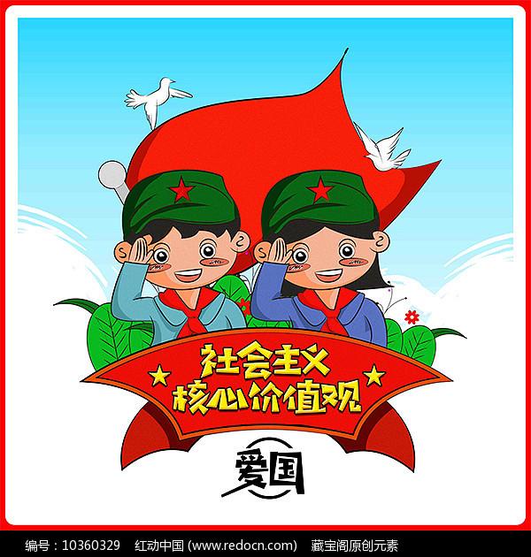 救援男厨师
