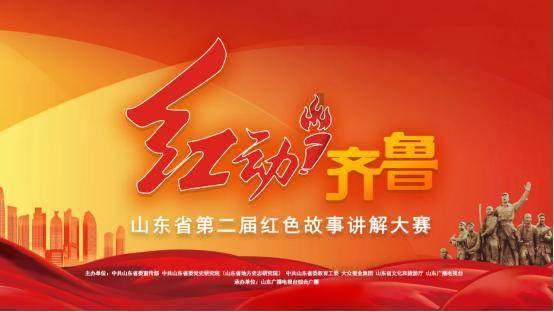 小怪运动会