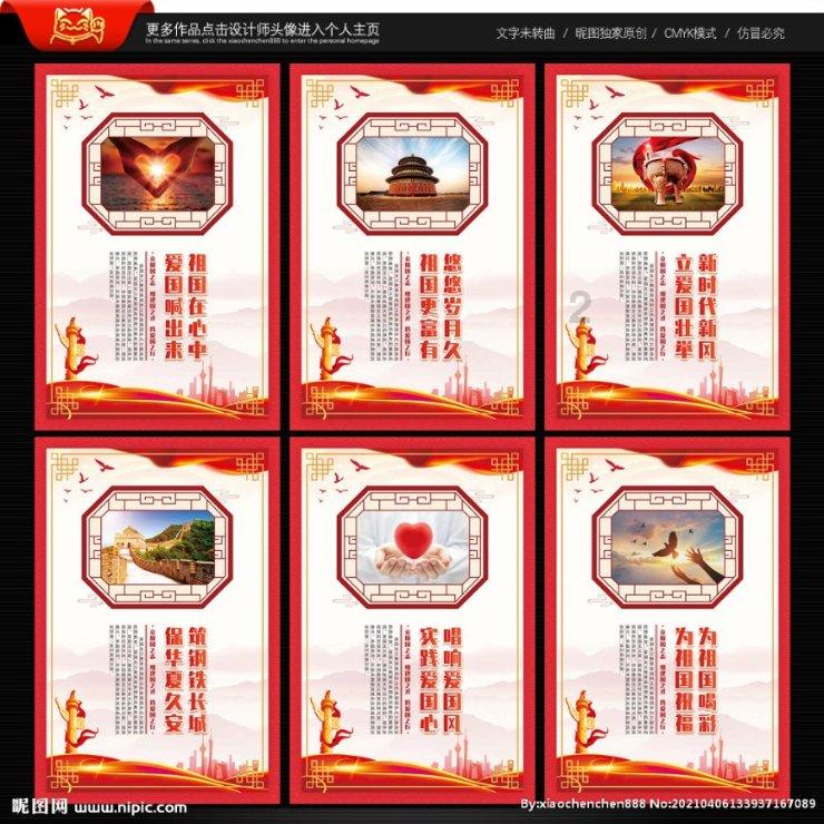逃离棕榈树森林