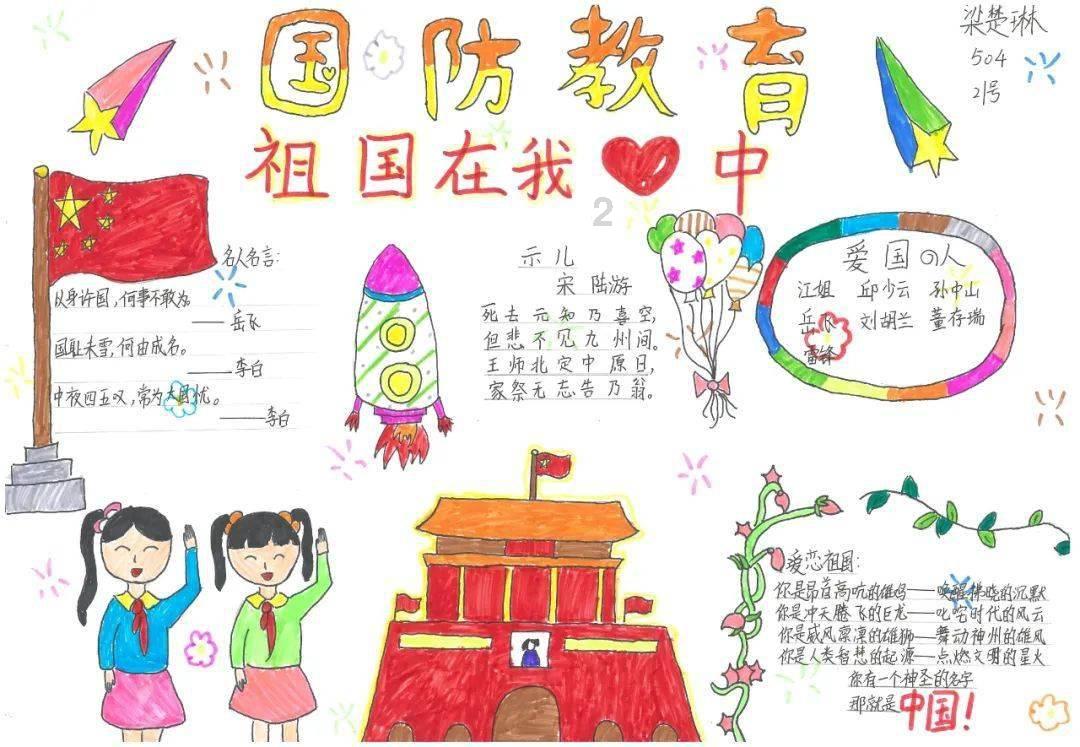 精灵女王的礼物
