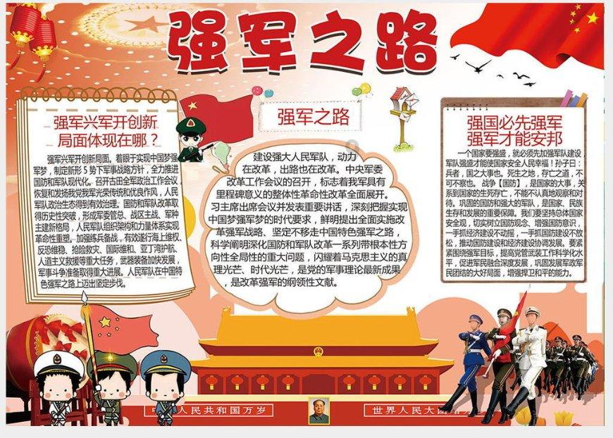 去年铁岭448名残疾儿童获得康复救助