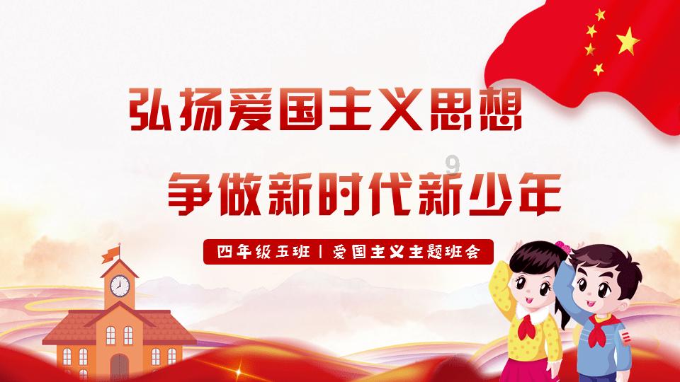 可爱的蜗牛拼图