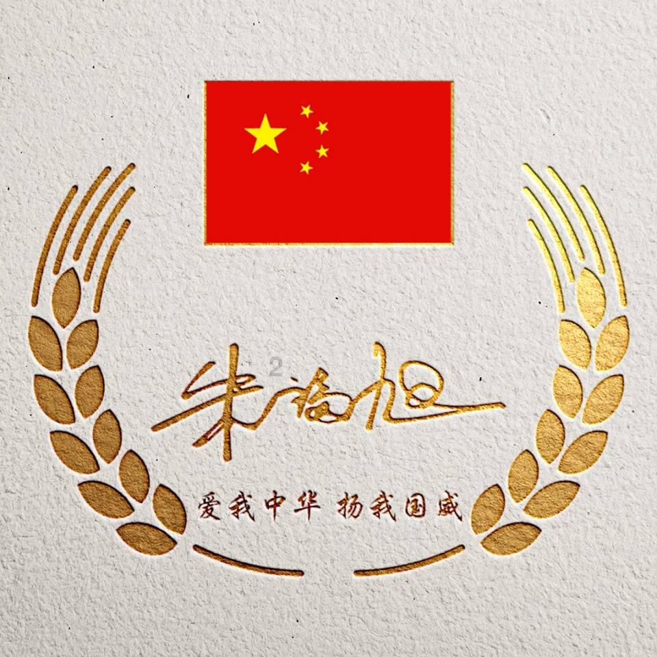 嘉日单词