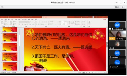 非遗传承从“幼”出发