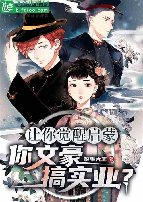 召唤神龙万宁版祖龙