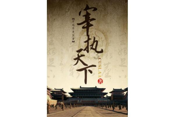 真正的富有: 非财富所能衡量的境地。