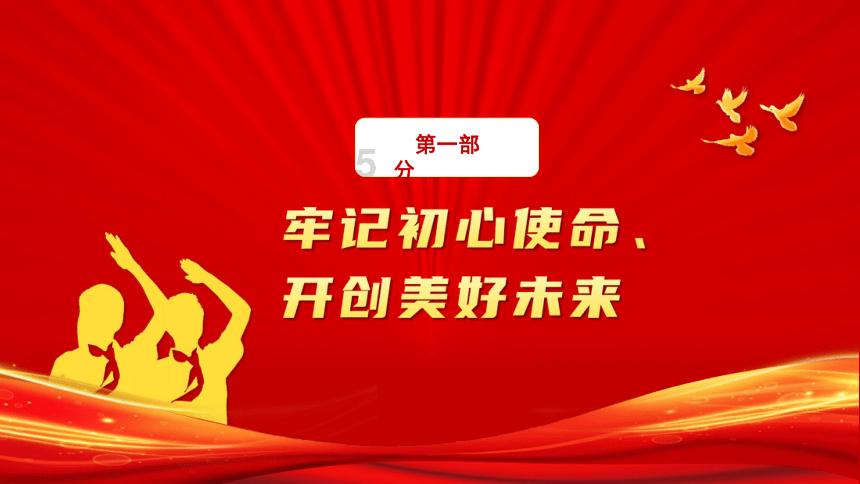 图片报：输不莱梅后图赫尔压力增加，赫内斯也产生了一些疑虑