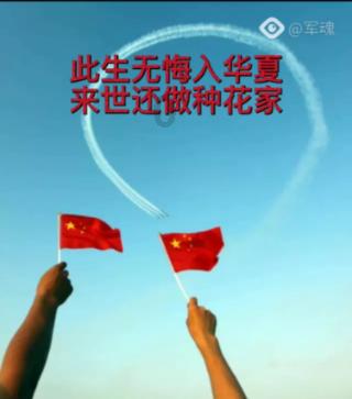 (“厦门实践”调研行)筼筜湖蝶变“城市会客厅” 民众共治共享天蓝水清