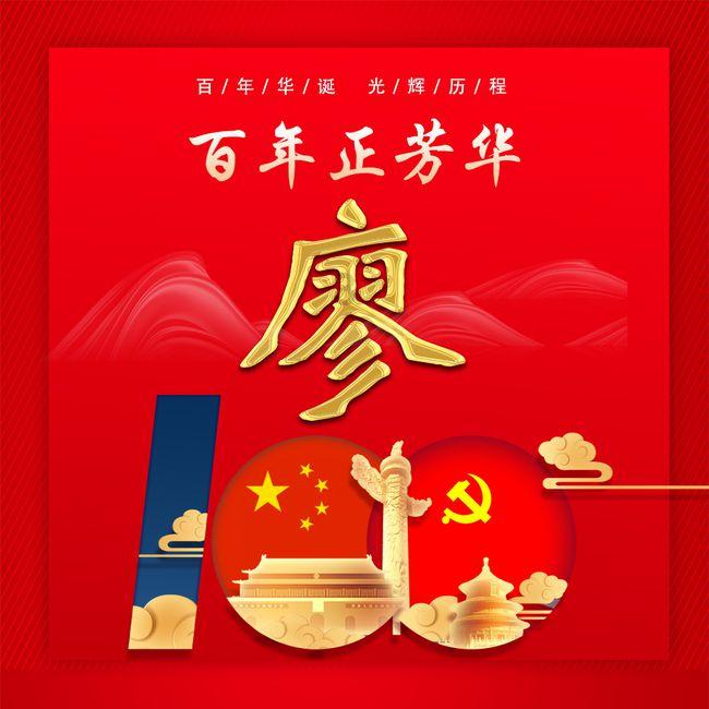 创作猫