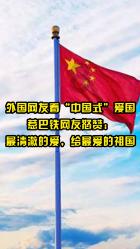 方城县环保局召开2023年度组织生活会暨民主评议党员会议