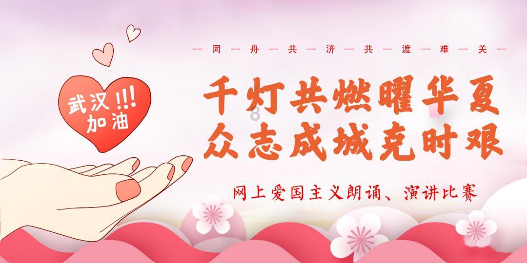 春雨直播app
