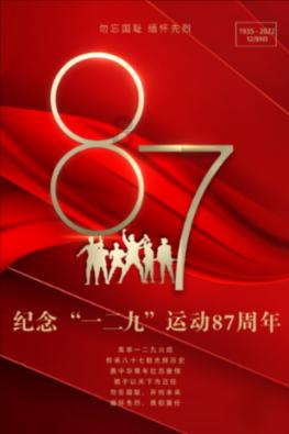 青岛区市国资新增三家实控上市企业