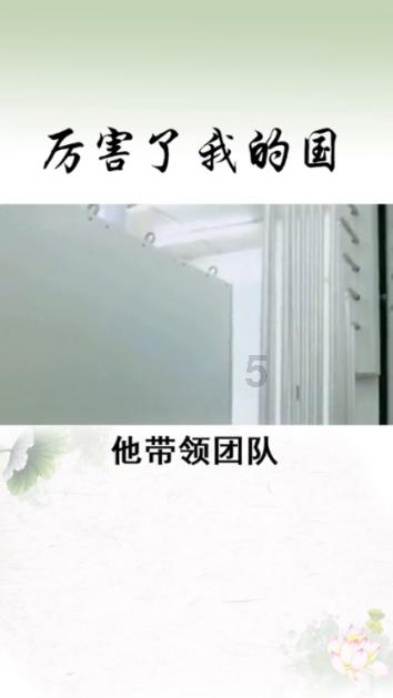景顺高级董事总经理及亚太区首席执行官罗德城：引入全球智慧 服务中国市场投资者