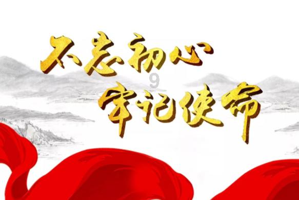 万词王