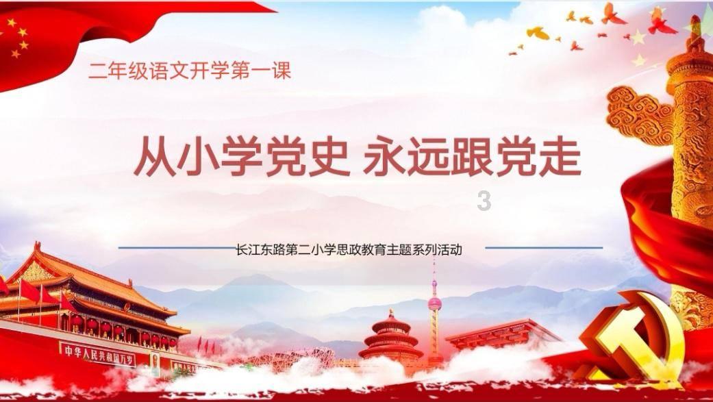 芭蕾舞