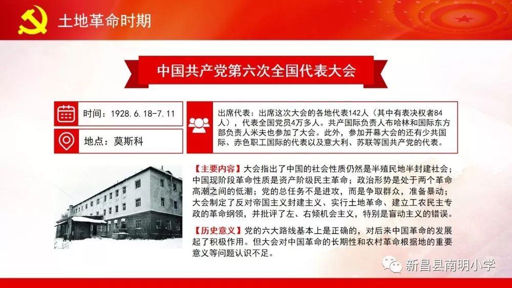 村民深夜熟睡被大象撞开卧室门，进村都干啥？照镜子“象”模“象”样