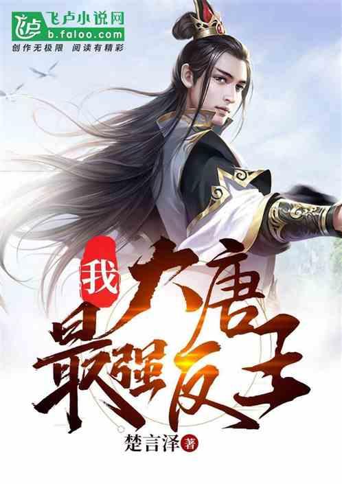 青海“青宏杏”首次被授予植物新品种权