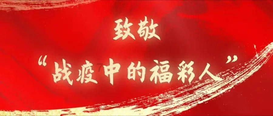 救援工程师