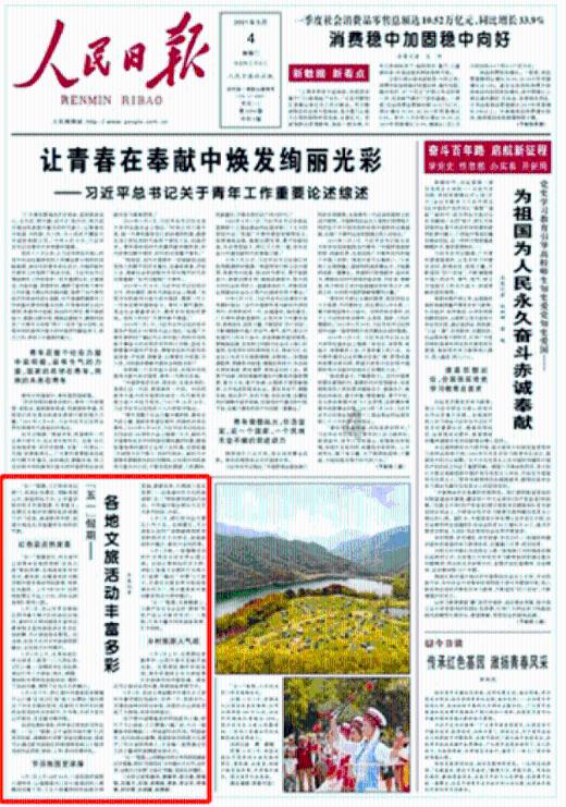 火柴人生存挑战
