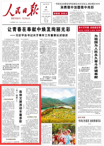 塔防三国志
