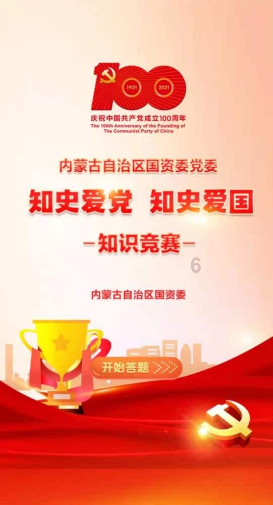 召唤神龙万宁版祖龙
